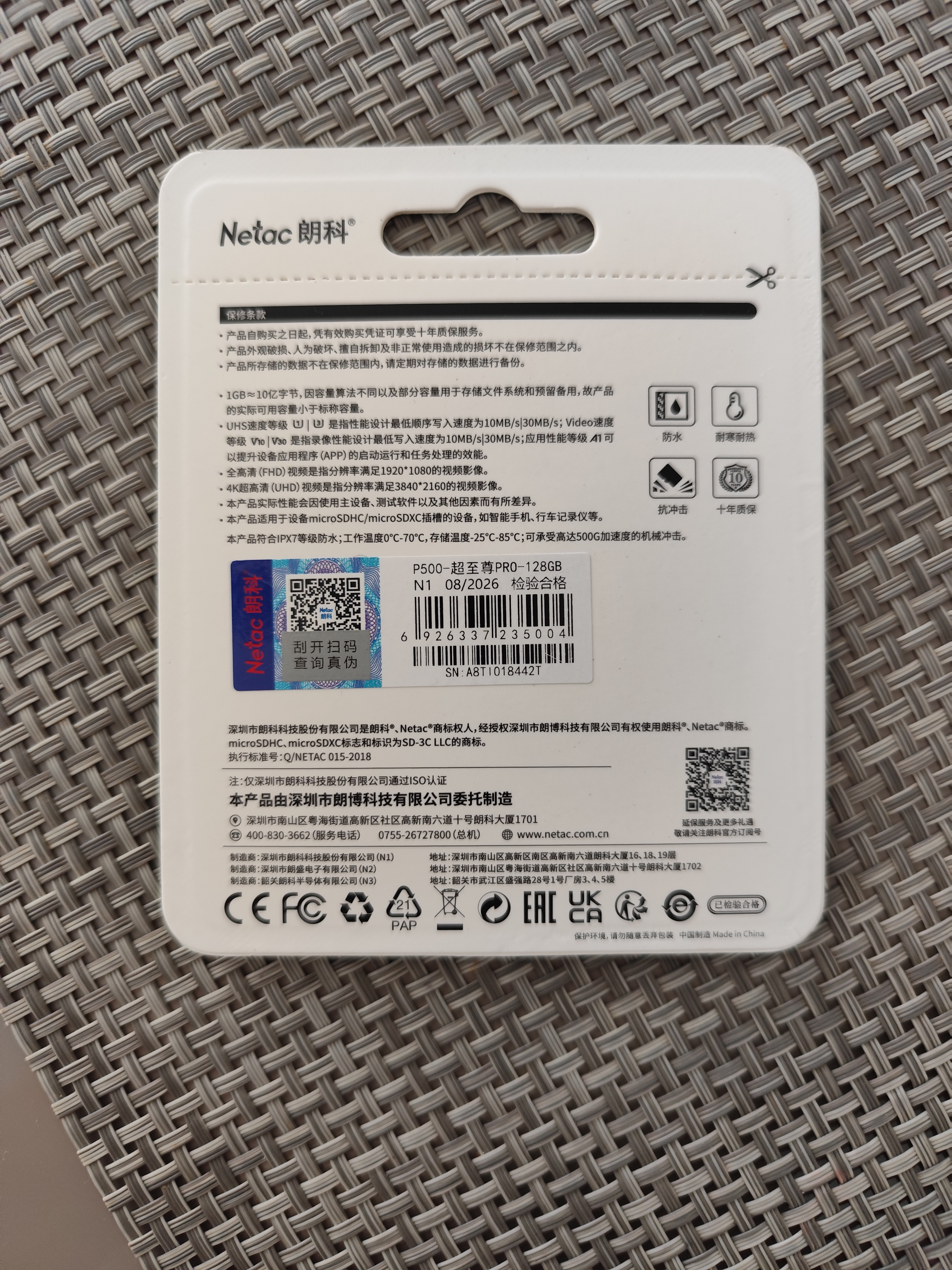 朗科（Netac）128GB TF（MicroSD）存储卡 U3 C10 A2 V30 4K 超至尊PRO版内存卡 读速100MB/s 写速40MB/s 实拍图