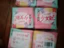 高洁丝【柔滑呵护】少女肌卫生巾240mm2包*18片日用姨妈巾京东自营旗舰 实拍图