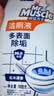 威猛先生（Mr Muscle）洁厕液（松木清香）900克*12瓶  整箱装 实拍图