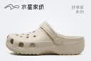 水星家纺洞洞鞋男女夏季户外沙滩外穿凉鞋女防滑厚底踩屎感情侣包头凉拖鞋 实拍图
