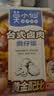 莫小仙自热米饭10盒整箱装 方便米饭冲泡速食品零食宵夜快餐煲仔饭2660g 实拍图