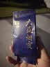 大益TAETEA茶叶普洱茶熟茶7年陈烟霞357g2501批次中秋礼盒送礼高端 实拍图