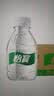怡宝饮用纯净水211ml*24瓶 小瓶装京东专供 办公旅行户外 口袋水整箱 实拍图