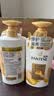 潘婷护发素修护氨基酸乳液修护750G养发洗护滋养 实拍图