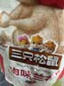 三只松鼠兰花豆牛肉味 坚果炒货零食地方特产小吃蚕豆205g/袋 实拍图