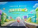 科大讯飞AI学习机S90 Pro 高清类纸护眼屏 AI精准学 AI答疑辅导 中高考同源技术 13.2英寸 8+256G 实拍图