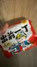 出前一丁（NISSIN）日清 进口方便面速食 麻油味 90g*5袋 泡面拌面早餐热门商品 实拍图