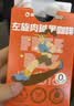 暴肌独角兽左旋肉碱黑咖啡0蔗糖0脂绿咖啡茶多酚3重高能运动健身燃减2g*30条 实拍图