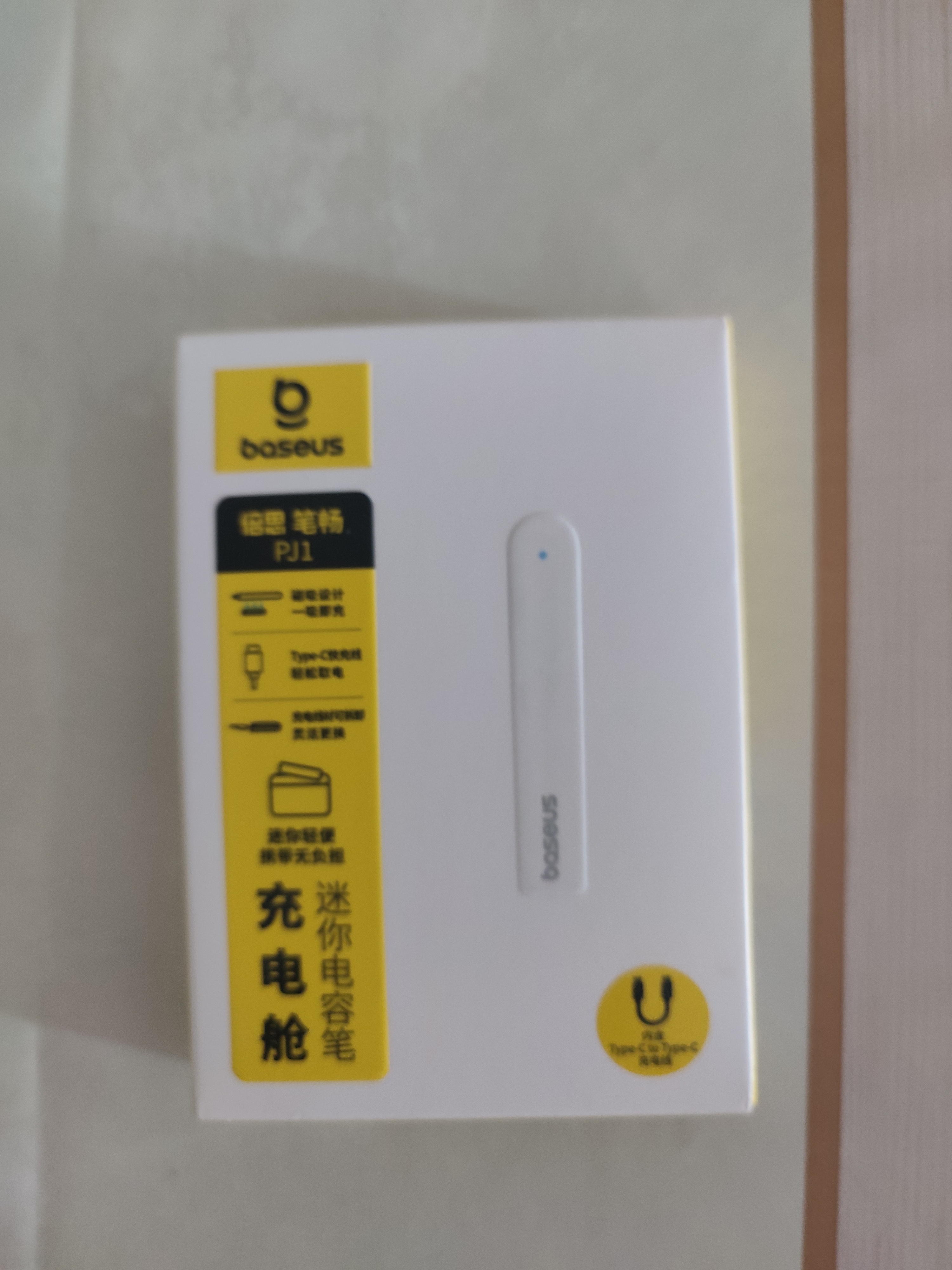 倍思电容笔充电仓 iPad磁吸电容笔专用无线充电舱 兼容26/25/24年iPad磁吸无线充 白色 实拍图