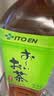 伊藤园（ITOEN）绿茶 900ml*12瓶 整箱 茶叶饮料 无糖茶饮料 0糖0脂0卡饮料 养生 实拍图
