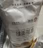 新良纯享高筋小麦粉5斤装 高筋面粉 面包饺子馒头用面粉 纸包装面粉 实拍图