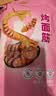 比比赞（BIBIZAN）烤面筋香辣味280g面筋卷豆干儿时怀旧小吃素食解馋休闲零食品 实拍图