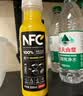 农夫山泉100%纯果汁NFC果汁300ml*12瓶缤纷礼盒(6橙汁+6芒果汁) 实拍图