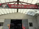美孚（Mobil）全合成汽机油0W-40 SP级1L*6 金美经典表现 汽车保养京东养车自营 实拍图