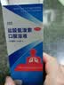【原研进口】沐舒坦儿童 盐酸氨溴索口服溶液100ml:0.3g 止咳化痰祛痰清肺感冒咳嗽用药支气管炎糖浆无糖 实拍图