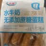 光明水牛奶无添加蔗糖蛋糕 410g*袋 吐司夹心面包办公室休闲下午茶 实拍图
