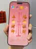 笛曼【新AR护眼德国防窥】适用苹果17Pro防窥18钢化膜iphone16pro防蓝光15手机膜高清14全屏防摔13贴膜 【护眼新防窥】2片装*贴坏包赔丨超越AR防眩光 iPhone 17 Proma 实拍图
