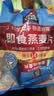 桂格（QUAKER）即食燕麦片490克 （35g*14袋） 营养早餐 膳食纤维 实拍图