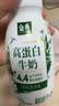 伊利金典4.4g高蛋白牛奶整箱 250ml*10瓶  中秋礼品礼盒装 实拍图