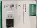 绿联USB蓝牙适配器5.4发射器蓝牙音频接收器适用台式机电脑蓝牙模块连接键盘鼠标蓝牙耳机音响即插即用 实拍图