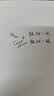 毕加索（pimio）钢笔 签字笔财务特细0.38mm商务办公礼品成人学生练字男女生日礼物马拉加系列916纯黑色 实拍图