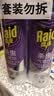 雷达（Raid）杀虫剂喷雾550ml*2瓶无香型家用室内杀虫气雾剂 蟑螂药 灭蟑螂 实拍图