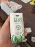 君乐宝（JUNLEBAO）【新鲜日期】益浓常温0蔗糖酸奶含膳食纤维200g*12盒礼盒中秋好礼 实拍图