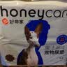 HONEYCARE好命家 好命天生宠物尿垫狗狗尿片魔法漏斗除味狗尿布M码 实拍图