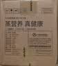九阳（Joyoung）煮蛋器多功能智能蒸蛋器一键启动 7个蛋量 ZD7-GE130 实拍图