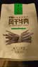 张飞 风干手撕牛肉干五香味200g 旅游休闲零食小吃 纯正内蒙风味  实拍图
