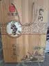 印象堂茶叶 福建原产金骏眉红茶250g 特级好彩头礼盒装礼品长辈送人礼品 实拍图