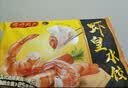 湾仔码头虾皇水饺400g24只食品速食面点生鲜饺子夜宵儿童早餐速冻中秋送礼 实拍图