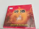 汾酒黄盖玻汾53度 475mL*6*2箱 清香型白酒 量大更优惠 超值组套 实拍图