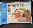 广州酒家荷香糯米鸡540g6个广式早茶速食面点生鲜开学季儿童早餐 实拍图