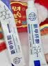 植朴氨甲环酸乳膏祛斑医用官正方品祛斑软膏淡化黑色素国药准字精华 【一抹祛斑】无效退 1支*3盒 日本进口去黄褐斑 实拍图