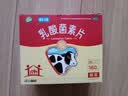 江中【2盒】江中 乳酸菌素片160片益生菌 成人儿童 益生元调理肠胃肠道 便秘通便腹泻拉肚子 消化不良肠胀气 实拍图