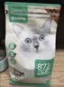 网易严选全价猫粮4.0成幼猫三文鱼亮毛养胃深海鱼虾1.8kg*4袋【宠物金选】 实拍图