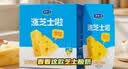 君乐宝（JUNLEBAO）涨芝士啦 常温酸奶芝士风味酸牛奶 200g*12盒礼盒装 中秋好礼 实拍图