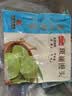 广州酒家斑斓馒头360g*2袋24个早餐半成品中秋送礼轻食代餐 生鲜面点夜宵 实拍图