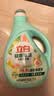 立白健康除菌天然洗衣液12斤手洗机洗15分钟快洗留香除螨抑菌祛味去渍 实拍图
