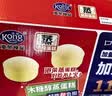 港荣木糖醇蒸蛋糕1000g 面包早餐零食糕点心下午茶独立包装京东专供 实拍图