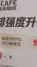 雀巢（Nestle）【樊振东同款】1+2特浓低糖*速溶咖啡三合一冲调饮品30条390g 实拍图