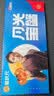【礼券】蟹状元大闸蟹礼券螃蟹中秋礼盒礼品卡生鲜蟹2398型公蟹4.5两母蟹3.2两5对10只 实拍图
