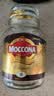 摩可纳（Moccona）经典8号冻干速溶黑咖100g瓶装 深烘进口拿铁美式健身0糖400次咖啡 实拍图
