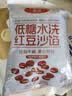 百钻红豆馅500g家用烘焙红豆沙豆沙包面包驴打滚蛋黄酥无添加低糖 实拍图