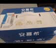 伊利安慕希希腊风味早餐酸奶原味205g*10盒*3箱  6月产 中秋礼盒装 实拍图