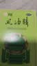 水仙 风油精 6ml 清凉，止痛，驱风，止痒，用于蚊虫叮咬及伤风感冒引起的头痛，头晕，晕车不适。 实拍图