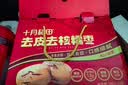 十月稻田 去皮去核红枣500g 新疆灰枣 休闲零食礼盒 独立小包装 中秋礼品 实拍图