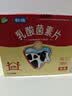 【5盒】江中 乳酸菌素片160片益生菌 成人儿童通用 益生元调理肠胃肠道 便秘通便腹泻拉肚子 消化不良肠胀气 实拍图