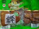 五城茶干 安徽特产豆腐干35g*20包五香麻辣味香干豆干零食小吃黄山 五香味 35g*20袋 实拍图
